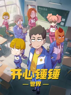 霓虹深渊